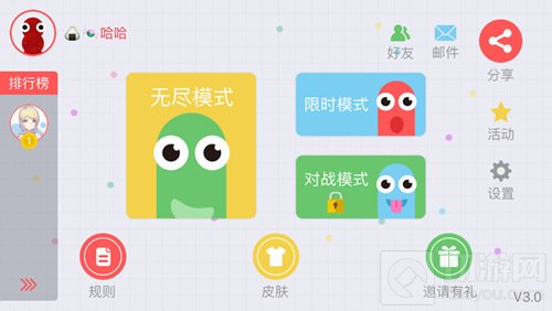 贪吃蛇大作战IOS对战模式公测了吗 怎么解锁对战