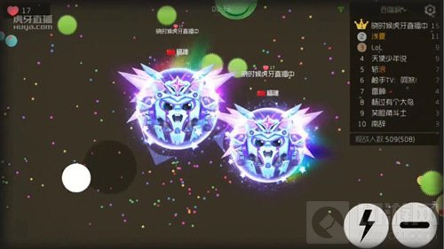 球球大作战5星圣光天使搭配斗转星移截图展示