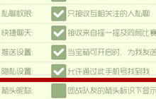 球球大作战团战中怎么让箭头下显示队友的昵称