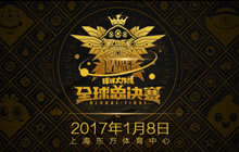 球球大作战5.2.0更新 绑定邮箱和箭头昵称来袭