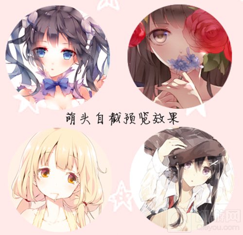 贪吃蛇大作战能上传动漫头像吗 动漫头像推荐