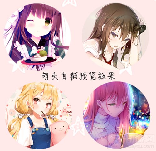 贪吃蛇大作战能上传动漫头像吗 动漫头像推荐