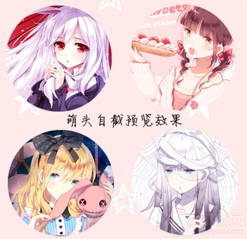 贪吃蛇大作战能上传动漫头像吗 动漫头像推荐