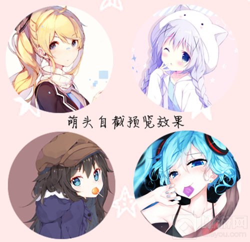 贪吃蛇大作战能上传动漫头像吗 动漫头像推荐