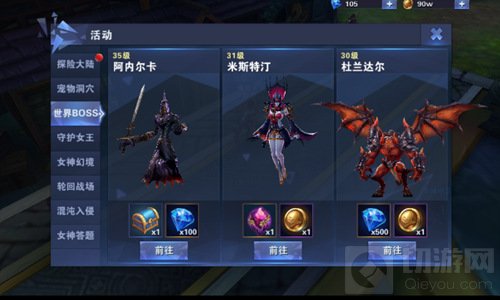 魔幻力作神之荣耀全服爆满 双端首发热潮仍不减