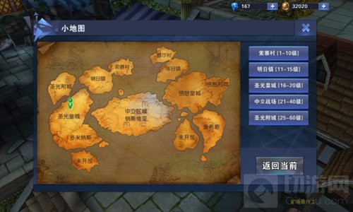 魔幻力作神之荣耀全服爆满 双端首发热潮仍不减