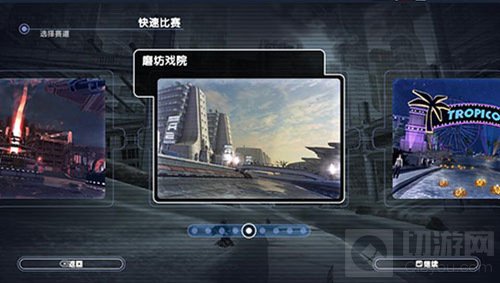 高清画质震撼升级 激流快艇3或将开启VR模式