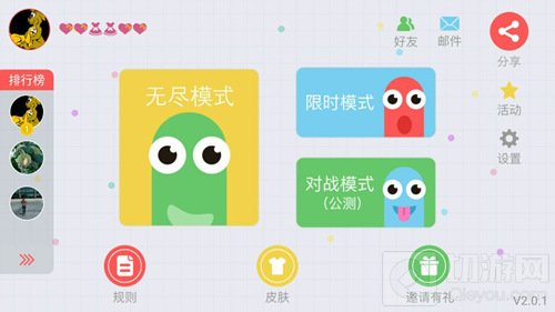 贪吃蛇大作战11月22日对战模式是否更新说明