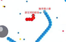 贪吃蛇大作战被困C字形陷阱怎么逃脱 脱困技巧