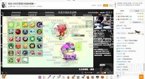 球球大作战大非酋主播老白30万金蘑菇不见皮肤