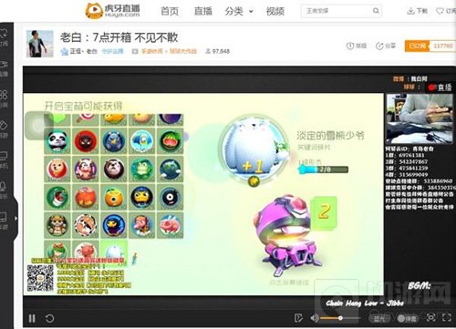 球球大作战大非酋主播老白30万金蘑菇不见皮肤