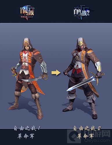 《自由之战2》次世代画质 你的支持是我们的动力