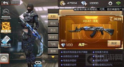 CF手游免费抽无影雷神怎么弄 抽无影雷神技巧