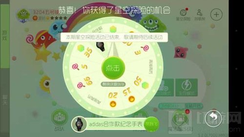 球球大作战星空探险显示活动结束是怎么回事