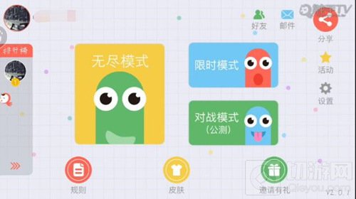 贪吃蛇大作战为什么有些没有更新对战模式功能