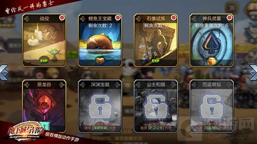 专为勇士打造 地下城与冒险今日安卓首测开启