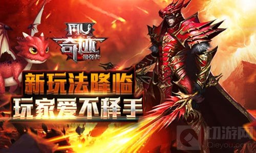 热度爆棚期待公测 奇迹最强者荣耀内测圆满结束