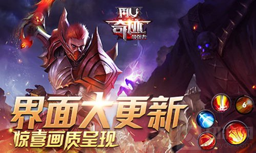 热度爆棚期待公测 奇迹最强者荣耀内测圆满结束