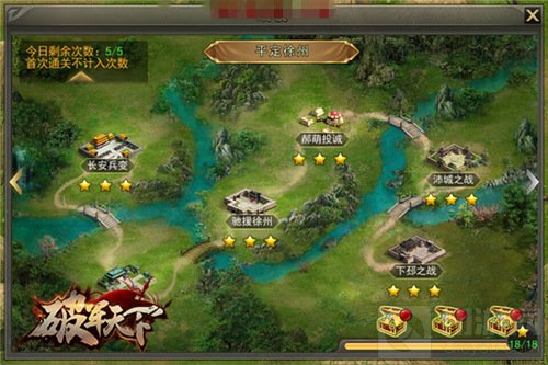 99%的人都错了 破军天下带你揭开三国的秘密