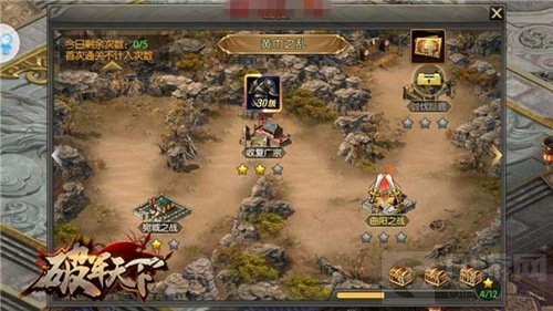 99%的人都错了 破军天下带你揭开三国的秘密