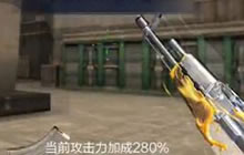 cf手游小刘：伯爵暴力16杀 吓得红果果一个踉跄