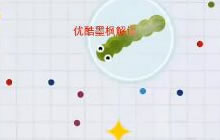 贪吃蛇大作战对战模式体验 加速吃星星得高分