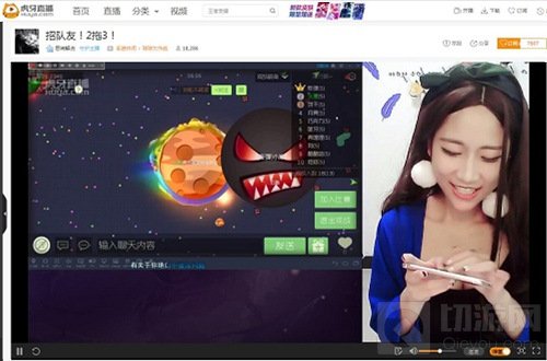 女主播气炸了 论球球大作战好队友的重要性