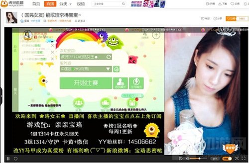 女主播气炸了 论球球大作战好队友的重要性