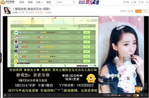 女主播气炸了 论球球大作战好队友的重要性
