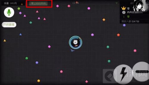 球球大作战怎么退出自建房 自建房退出方法