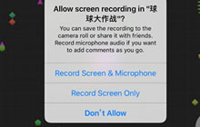 球球大作战打开录屏后出现的英文是什么意思