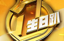 CF手游AWM情缘是否值得入手 新武器属性介绍