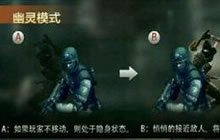 CF手游幽灵模式会有呼吸声吗 听呼吸声方法说明