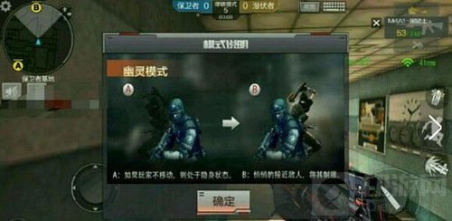 CF手游幽灵模式会有呼吸声吗 听呼吸声方法说明