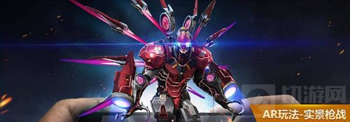 CF手游AR模式会BOSS掉落什么 AR模式掉落道具