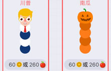 贪吃蛇大作战苹果是什么 苹果可以用来做什么