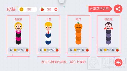 贪吃蛇大作战11月24日苹果更新 团战模式来袭