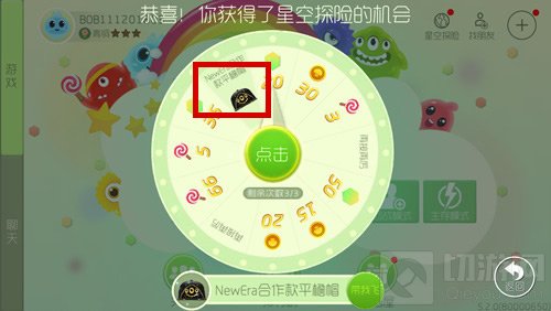 球球大作战星空探险限时开启 波拉哩之冠等你领