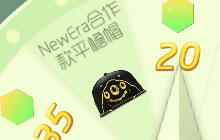 球球大作战星空探险限时开启 波拉哩之冠等你领