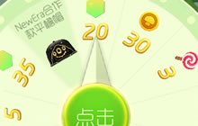 球球大作战为什么有些没有星空探险 该怎么办