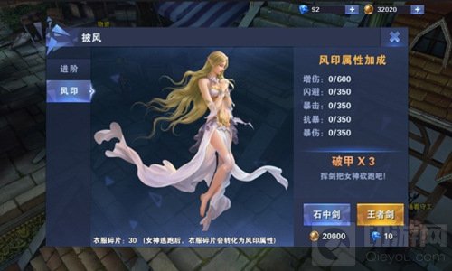 神之荣耀首发人气爆棚 国产魔幻手游曙光将来临