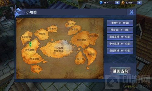 神之荣耀首发人气爆棚 国产魔幻手游曙光将来临