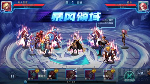 宇宙浩瀚英雄无畏惧 超能学院首测封测完美谢幕