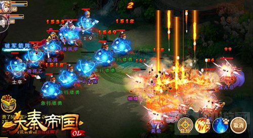 大秦帝国手游IOS版火爆预热 开启你的征战之路