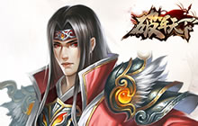 那些年想要的霸气神器 破军天下手游神器全揭秘