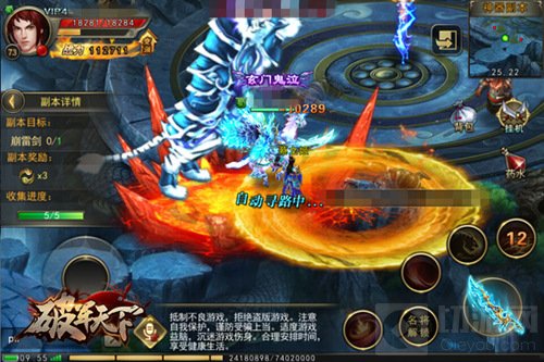 那些年想要的霸气神器 破军天下手游神器全揭秘