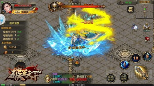 那些年想要的霸气神器 破军天下手游神器全揭秘