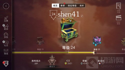 主播成长支持计划 《虚荣》SPAR系统全方位介绍 