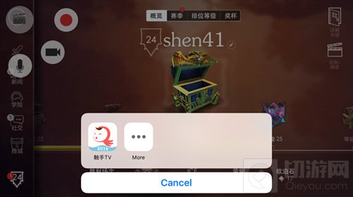 主播成长支持计划 《虚荣》SPAR系统全方位介绍 