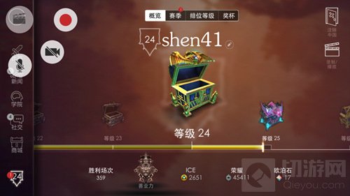 主播成长支持计划 《虚荣》SPAR系统全方位介绍 